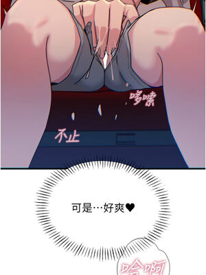 惡次人生 35-36話_36_13_jlgw