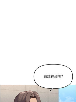 魯蛇社畜的金手指 31-32話_31_01_lexl