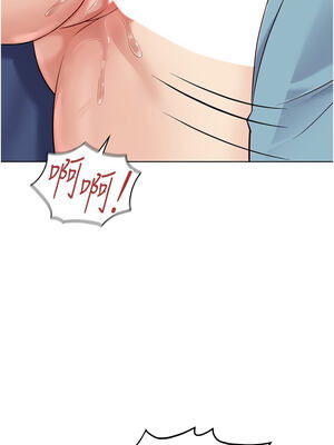 魯蛇社畜的金手指 31-32話_31_12_uchr