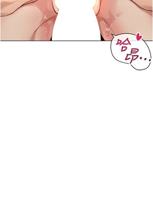 魯蛇社畜的金手指 31-32話_32_07_cvap