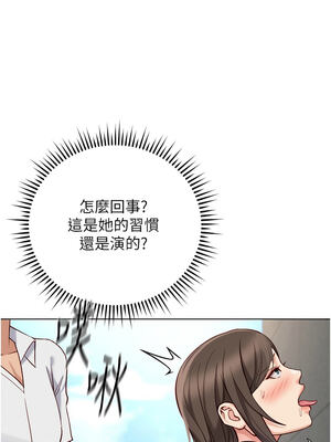 魯蛇社畜的金手指 31-32話_32_08_wrsr