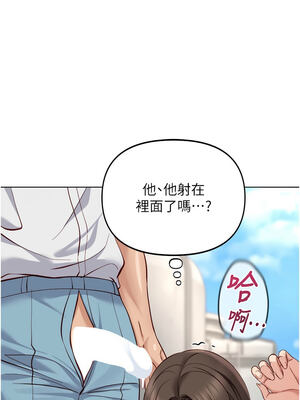 魯蛇社畜的金手指 31-32話_32_13_keyf