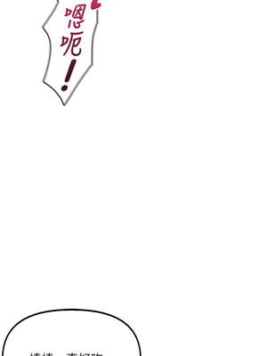 魯蛇社畜的金手指 31-32話_32_14_pncb