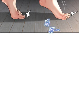 魯蛇社畜的金手指 31-32話_32_15_trda