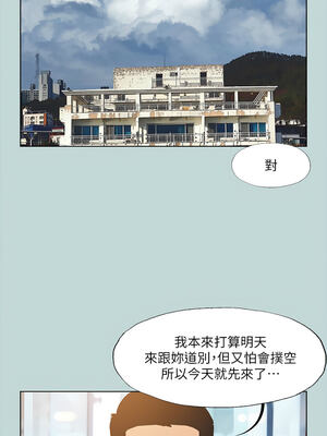 縱夏夜之夢(無碼版) 113-114話_113_01_plkp