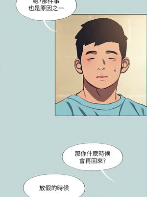 縱夏夜之夢(無碼版) 113-114話_113_02_dysg