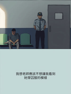 縱夏夜之夢(無碼版) 113-114話_113_03_lbub