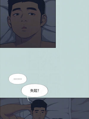 縱夏夜之夢(無碼版) 113-114話_113_05_suoy