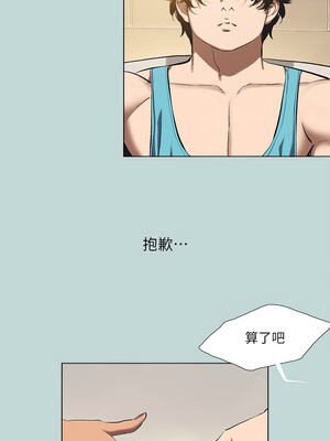 縱夏夜之夢(無碼版) 113-114話_113_07_ssjd