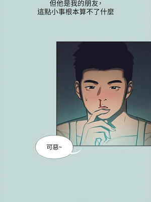 縱夏夜之夢(無碼版) 113-114話_113_08_lvob