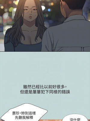 縱夏夜之夢(無碼版) 113-114話_113_09_xsnh