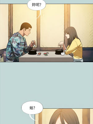 縱夏夜之夢(無碼版) 113-114話_114_02_mxdv