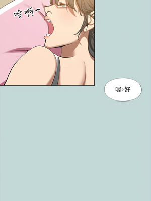 縱夏夜之夢(無碼版) 113-114話_114_04_prlk