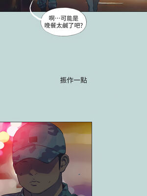 縱夏夜之夢(無碼版) 113-114話_114_07_jond