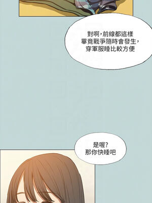 縱夏夜之夢(無碼版) 113-114話_114_09_ftlv