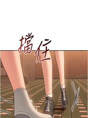 倒追遊戲 10-11話_10_01_ynbn