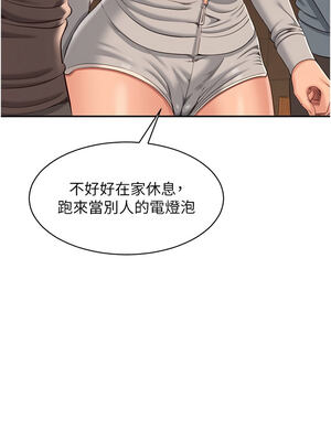 倒追遊戲 10-11話_10_02_bybf