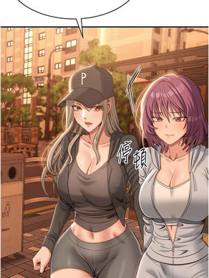 倒追遊戲 10-11話_10_03_bfir