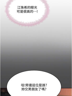 倒追遊戲 10-11話_10_05_onaj