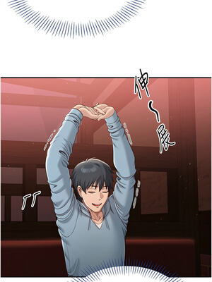 倒追遊戲 10-11話_10_07_ynpw