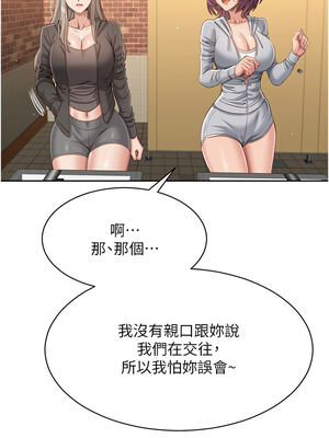 倒追遊戲 10-11話_10_08_plqk