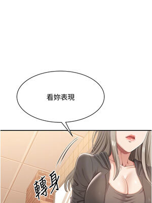 倒追遊戲 10-11話_10_09_hald