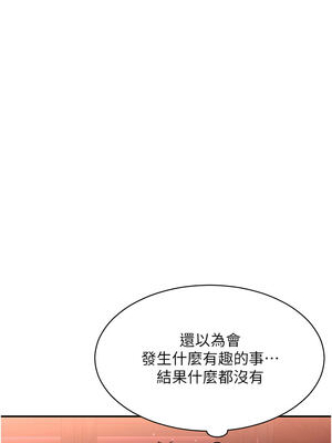 倒追遊戲 10-11話_10_10_xxpj