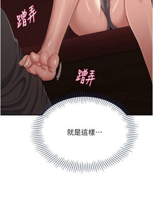 倒追遊戲 10-11話_10_11_sady