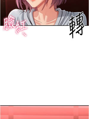 倒追遊戲 10-11話_10_12_cphc