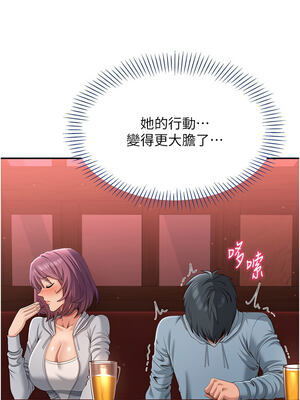 倒追遊戲 10-11話_11_01_jges