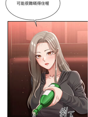 倒追遊戲 10-11話_11_02_dgwq