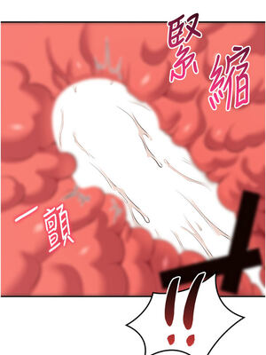 倒追遊戲 10-11話_11_10_jgtt