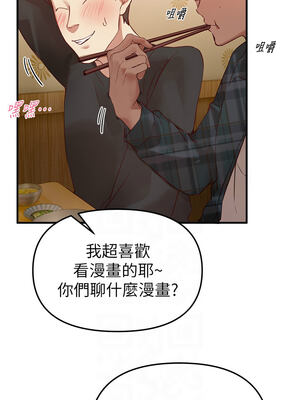 Beautiful Days 43-44話_43_05_tmlj