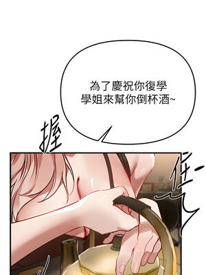 Beautiful Days 43-44話_43_06_jwwo