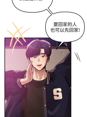 Beautiful Days 43-44話_43_10_ksjy