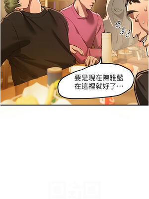 Beautiful Days 43-44話_44_02_lwmr