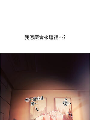 Beautiful Days 43-44話_44_06_hart