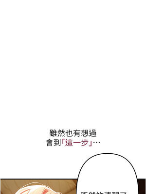 Beautiful Days 43-44話_44_08_dwqj