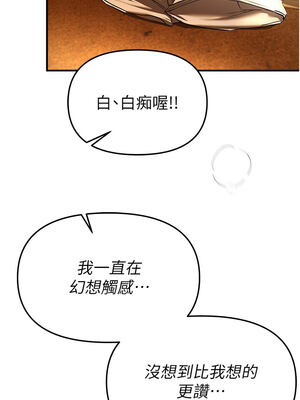 Beautiful Days 43-44話_44_10_hggu