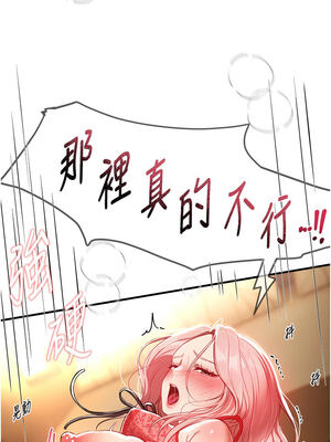 Beautiful Days 43-44話_44_12_eiiy