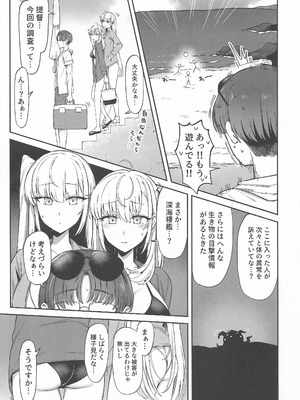 (C106) [雪国キリッとみるく (キリッと)] 月タチハ密カニ蕩ケテ (艦隊これくしょん -艦これ-)_04_iwwv