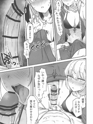 (C106) [雪国キリッとみるく (キリッと)] 月タチハ密カニ蕩ケテ (艦隊これくしょん -艦これ-)_06_cejl