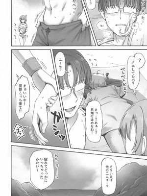 (C106) [雪国キリッとみるく (キリッと)] 月タチハ密カニ蕩ケテ (艦隊これくしょん -艦これ-)_13_ufyc