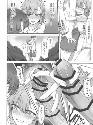 (C106) [雪国キリッとみるく (キリッと)] 月タチハ密カニ蕩ケテ (艦隊これくしょん -艦これ-)_15_crae