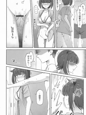 (C106) [雪国キリッとみるく (キリッと)] 月タチハ密カニ蕩ケテ (艦隊これくしょん -艦これ-)_23_djel