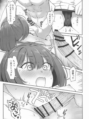 (C106) [雪国キリッとみるく (キリッと)] 月タチハ密カニ蕩ケテ (艦隊これくしょん -艦これ-)_32_neka