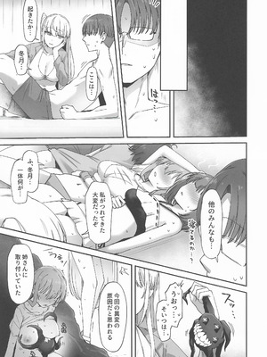 (C106) [雪国キリッとみるく (キリッと)] 月タチハ密カニ蕩ケテ (艦隊これくしょん -艦これ-)_36_gxhc