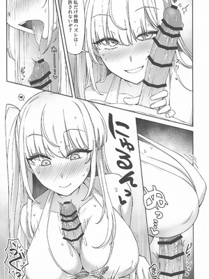 (C106) [雪国キリッとみるく (キリッと)] 月タチハ密カニ蕩ケテ (艦隊これくしょん -艦これ-)_38_nadt