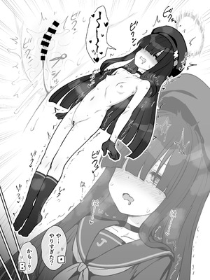 [110-GROOVE (イトウゆーじ)] 正実部員の性技・実践・自認アリ (ブルーアーカイブ) [DL版]_06_uwxe