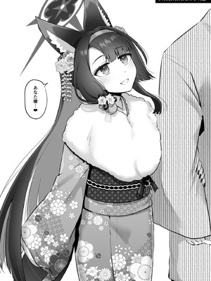 [Goomin (ぐみみ)] ワカモの発情期 (ブルーアーカイブ) [DL版]_19_cgec